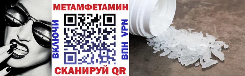 mega рабочий сайт  где купить   Тюкалинск  АМФ Premium 