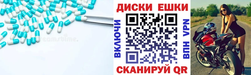 ЭКСТАЗИ 300 mg  Тюкалинск 