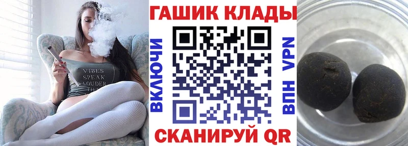 купить наркотик  OMG tor  ГАШИШ хэш  Тюкалинск 
