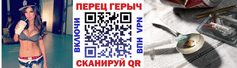 Героин VHQ  ссылка на мегу рабочий сайт  shop состав  Тюкалинск 