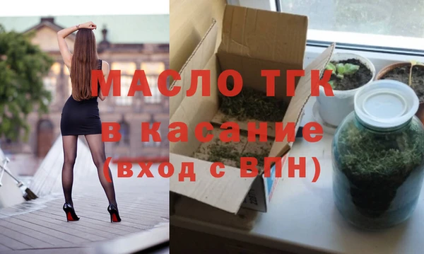 ALPHA PVP Армянск