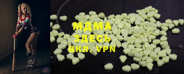 MDMA Premium VHQ Арсеньев