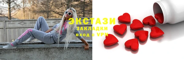 ALPHA PVP Армянск