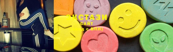 MDMA Premium VHQ Арсеньев