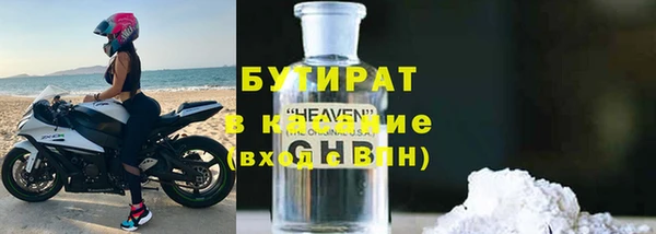 MDMA Premium VHQ Арсеньев