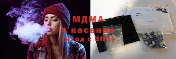 ALPHA PVP Армянск