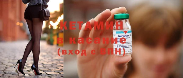 ALPHA PVP Армянск
