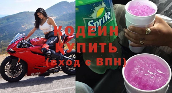 ALPHA PVP Армянск
