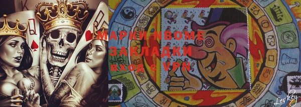MDMA Premium VHQ Арсеньев