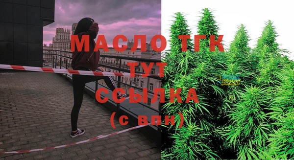 MDMA Premium VHQ Арсеньев