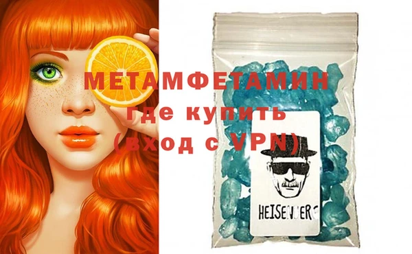 MDMA Premium VHQ Арсеньев