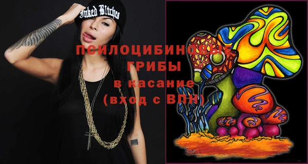MDMA Premium VHQ Арсеньев