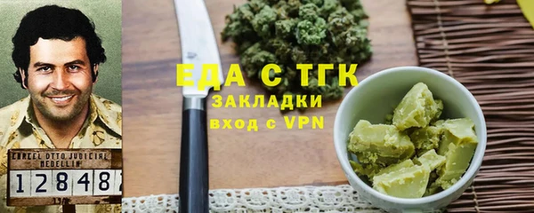 ALPHA PVP Армянск
