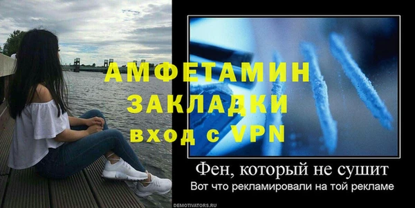 ALPHA PVP Армянск