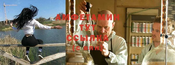 MDMA Premium VHQ Арсеньев