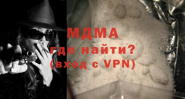 ALPHA PVP Армянск