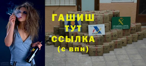 сатива Аркадак