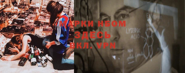 MDMA Premium VHQ Арсеньев