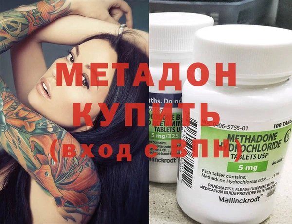ALPHA PVP Армянск