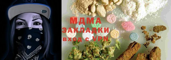 MDMA Premium VHQ Арсеньев