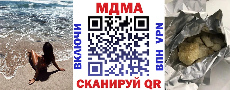 МДМА crystal  наркотики  Тюкалинск 