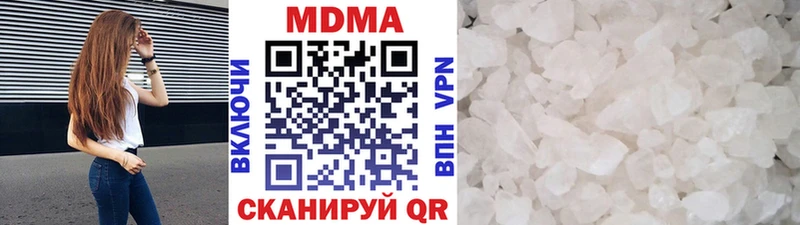 МДМА кристаллы Тюкалинск
