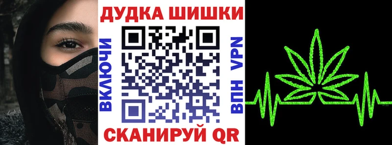 Бошки Шишки конопля  Тюкалинск 